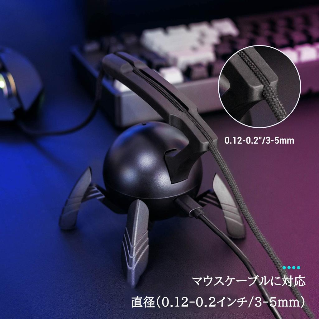 KIWIFOTOS Maus-Bungee-Kabelhalter, Mauskabelhalter mit abnehmbarem flexiblem Arm, geeignet für kabelgebundene Mäuse, Spielmaus-Bungee, Maus-Bungee für kabelgebundene