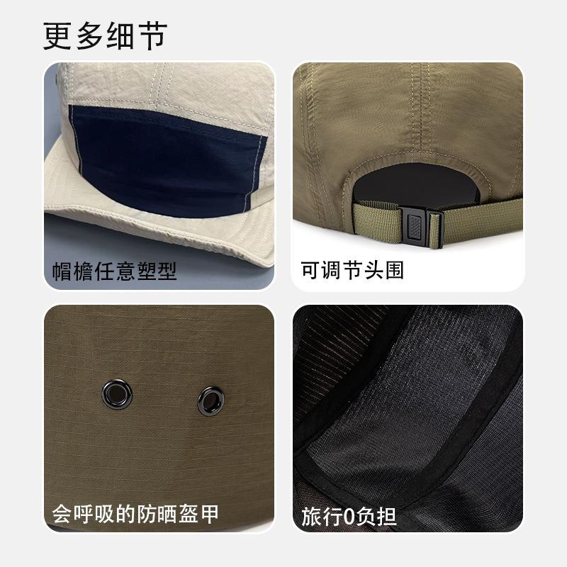 Leisure sports five-piece baseball cap aluminum wire short brim can be switched at will autumn and winter new trend five-piece baseball cap