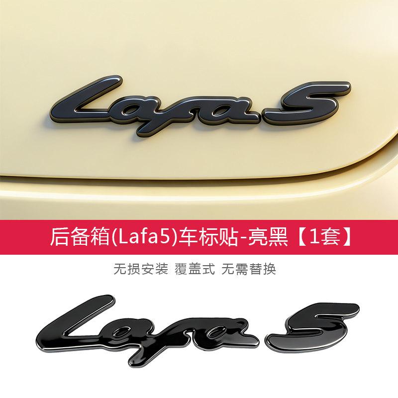 For Leapmotor B10 B01 Lafa5 C10 Car Blackening Modification Logo Letters Front  Rear Automotive Badges Modification Sticker