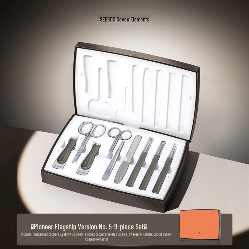 Qisu Zhenxiang Zhixingzhe 9-Piece Manicure Tool Set