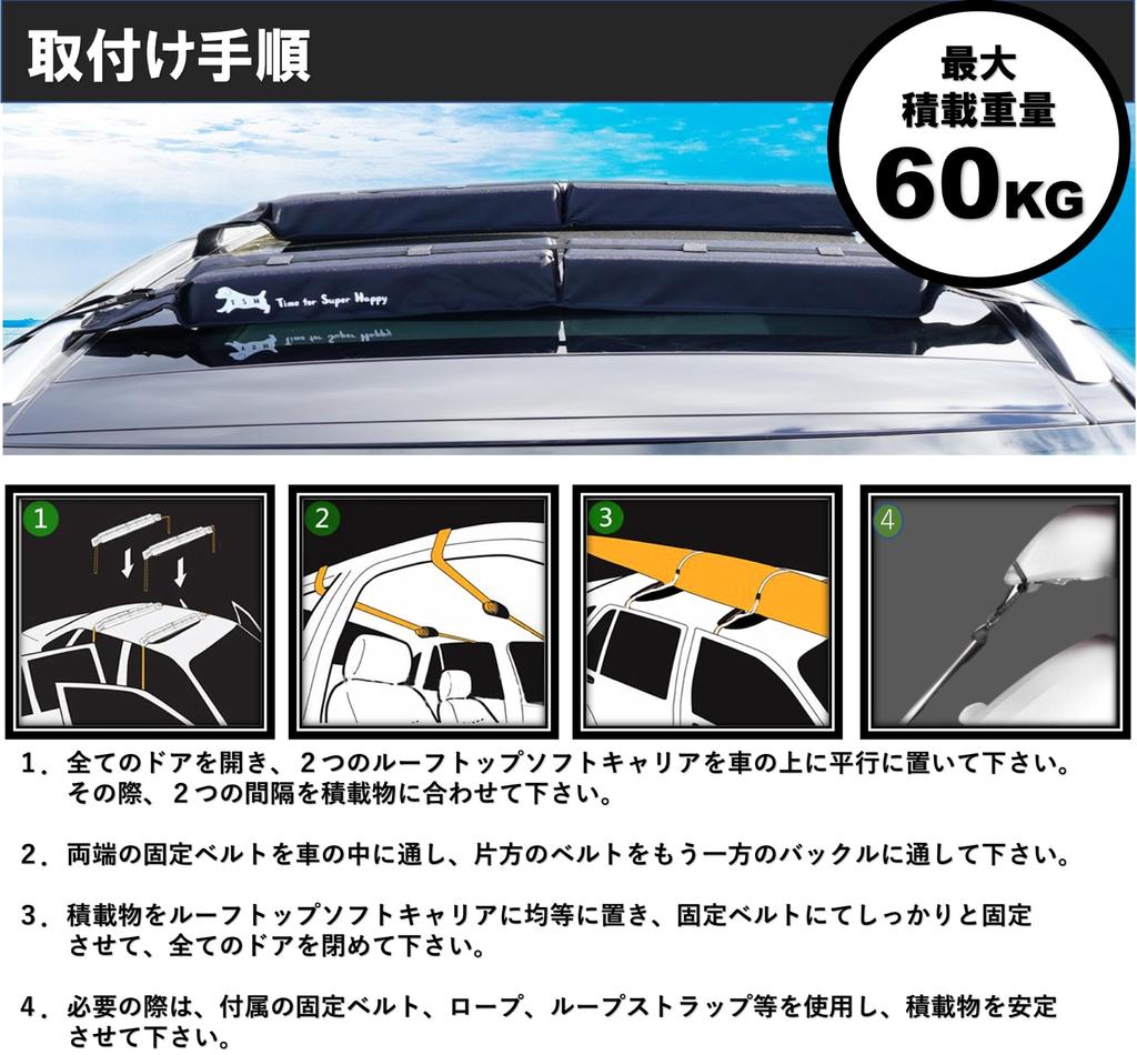 Car Rooftop Soft 60kg No Rails or Tools Compatible with All Easy Roof Rack for Car Car and More T.S.H Carrier, Capacity, Required, Vehicles,