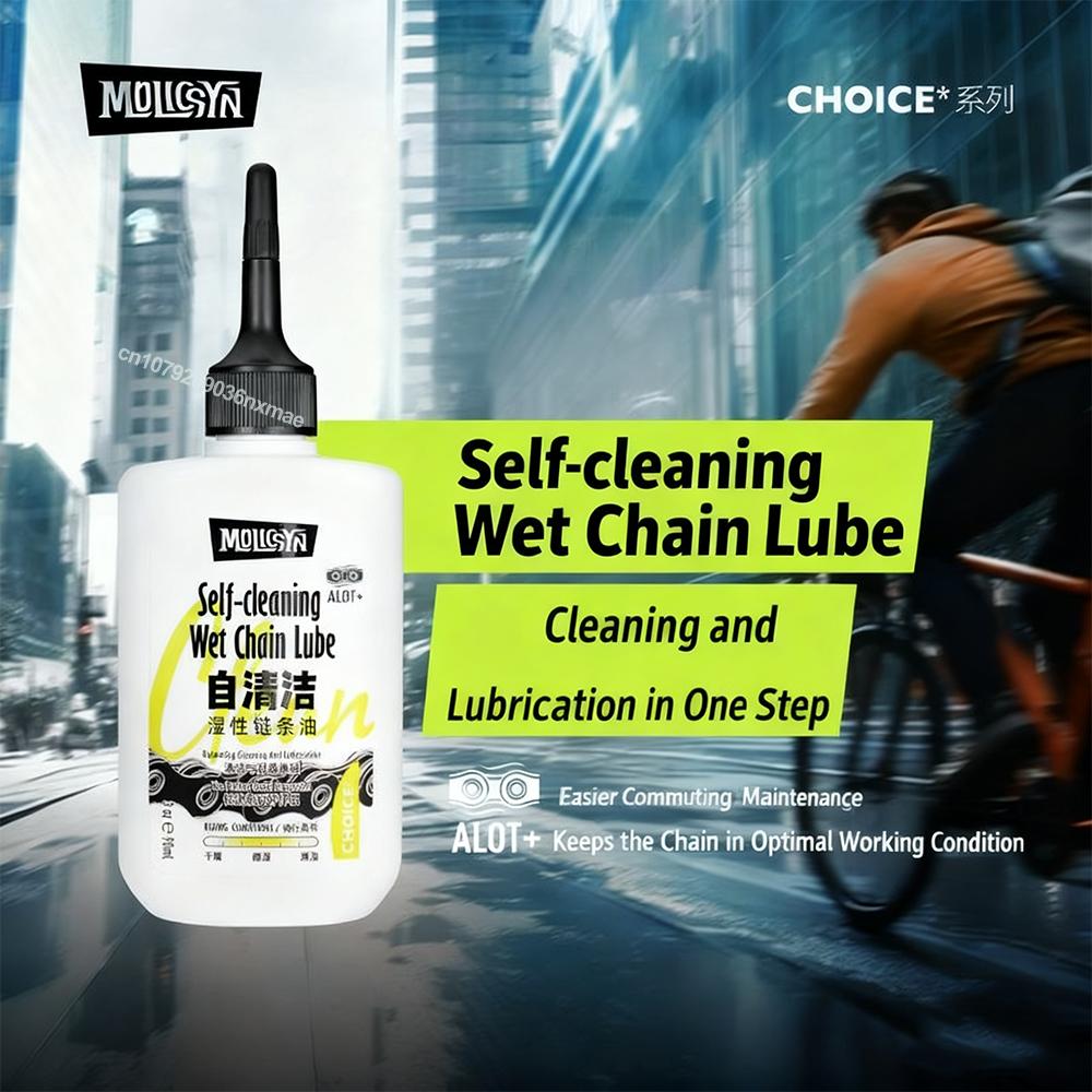 90ml Bicycle Special Lubricant Dry Chain Lubricant Bike Gear Lubricant Waxy Maintenance Oil Squirt Mtb Road Bicycle Accessories Self-Cleaning-90ml