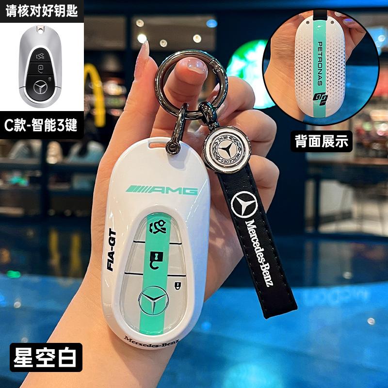 CRX1 Car Key Case Cover Shell For Mercedes Benz A C E S Class GLC CLE CLA W206 W223 W214 E300 S450 S400 W177 W205 W213 W222 X167 AMG