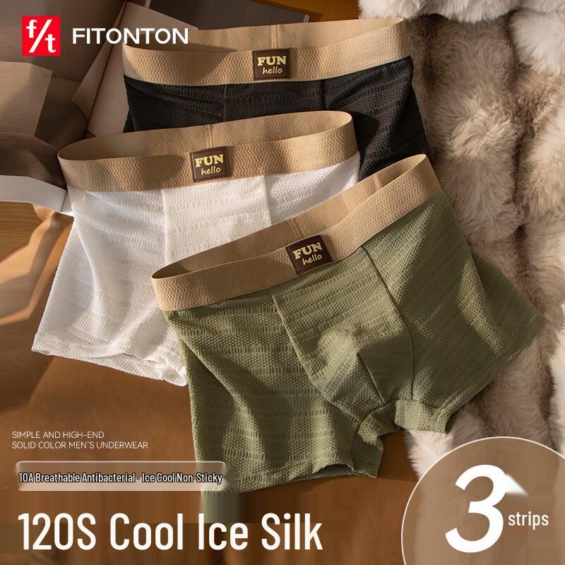 Мужские боксеры-брифы FitonTon из жакардовой ледяной шелковой ткани, 3 шт. 2XL