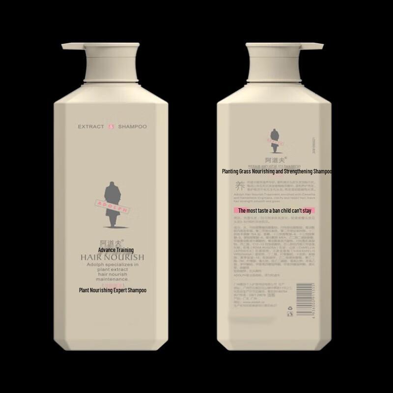 ADOLPH Botanical Nourishing & Repair Shampoo
