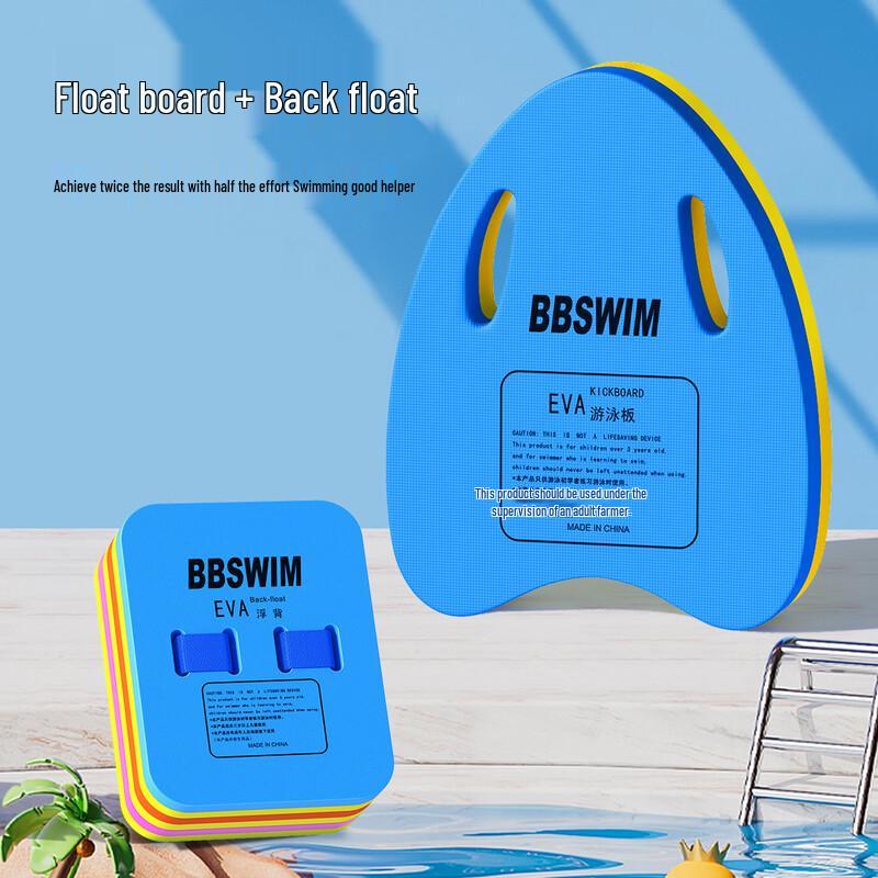 Swimming Kickboards & Back Floats