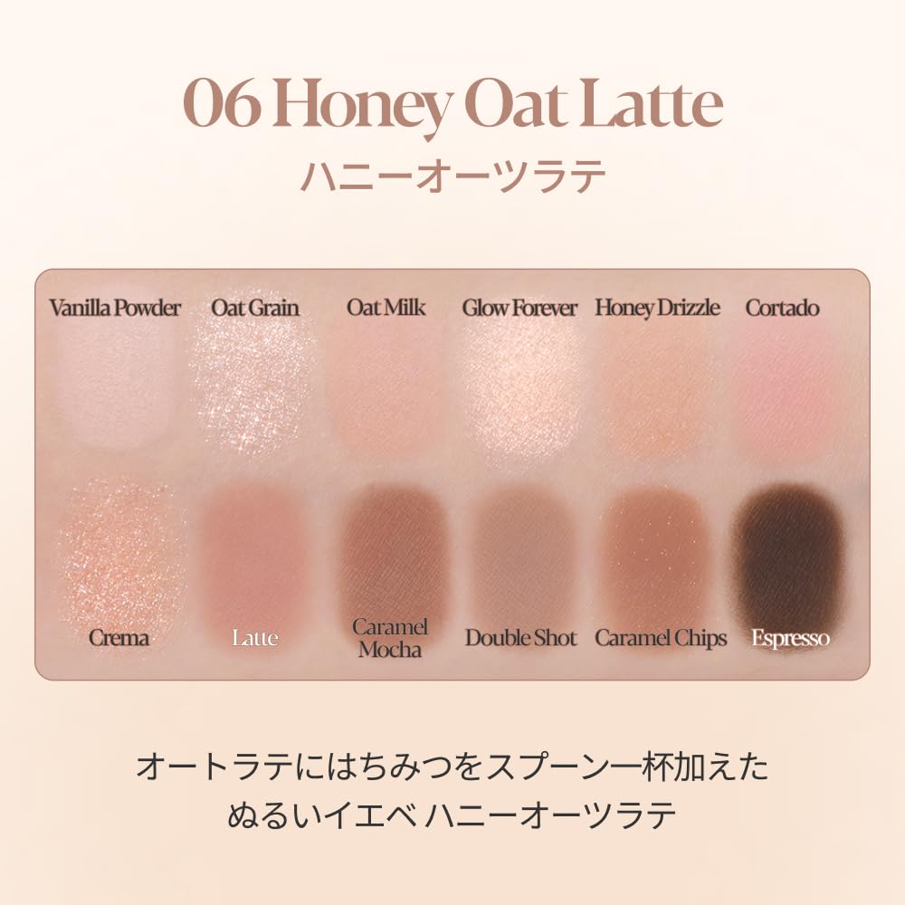 ESPOIR Lidschattenpalette Honey Oat Lidschattenpalette für Deep Füge einen Löffel Honig für den Herbst hinzu Vervollständige deinen Look in einem Rutsch mit dieser Lidschatten-Tasche