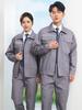 Men's Long Sleeve Workwear Set - Durable Labor Protection for Workshop and Auto Repair. Perfect for Spring and Autumn.