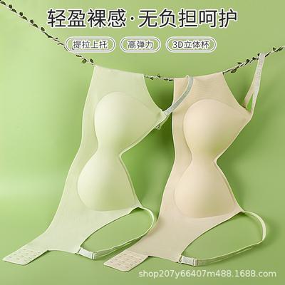 Reggiseni – Reggiseni