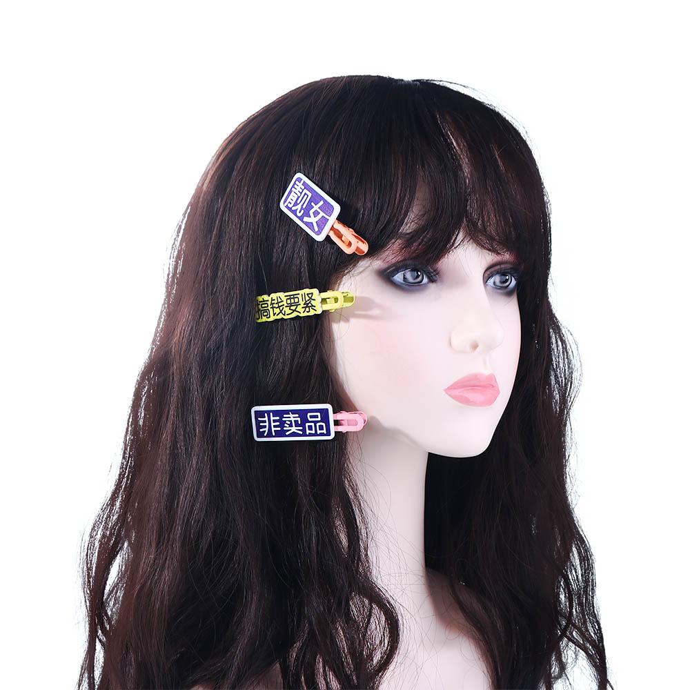 

Головной убор Аксессуары для волос Корейский стиль Заколка для волос Слова Заколка Женская Заколка Заколка для волос с буквами