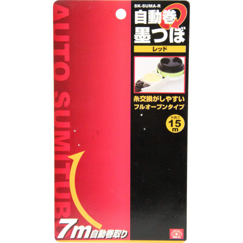 SK11 Automatic Inkwell, Red (SK-SUMA-R) for Inking Wood