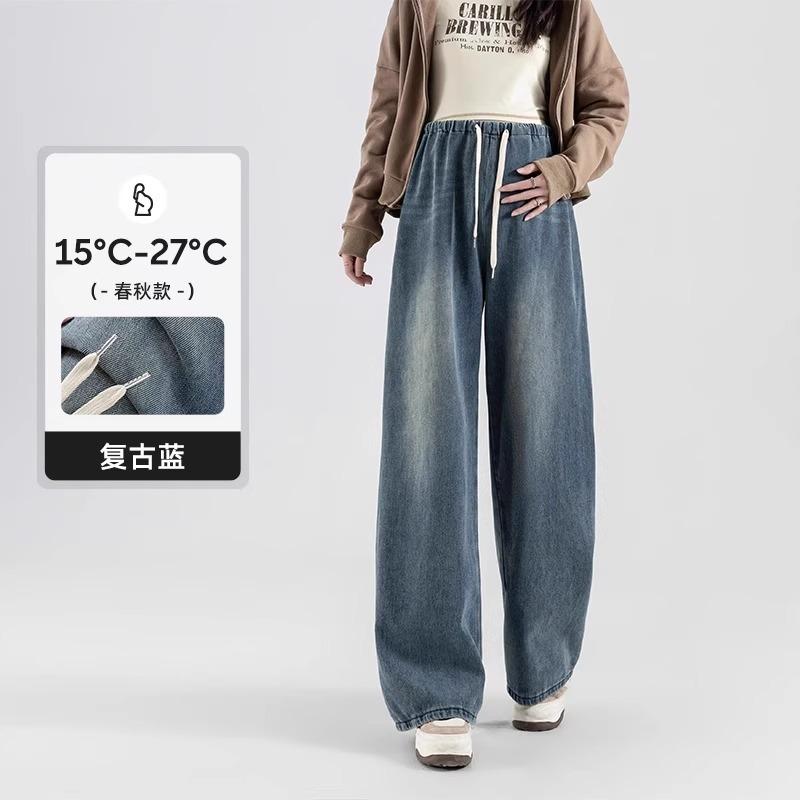 No support for pregnant women, jeans for spring and autumn, new straight casual wide-leg pants, maternity clothes, autumn clothes.