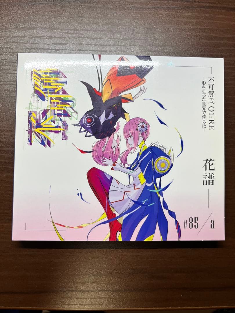 

[USED] Kafu Live Album Fukakai 2 Q1:RE - In a world that has lost its shape, we are-