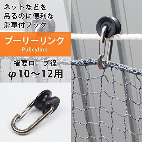 Pulley link for 10-12 stainless steel HJP-7S H-N-0 Z3K