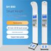 SHANGHE Smart Height and Weight Medical Scale (CN version)