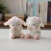 Cartoon Anime Mini Sheep Keychain Fluffy Soft Stuffed Lamb Pendant Backpack Decor Keychain New Year Mascot Birthday Gifts