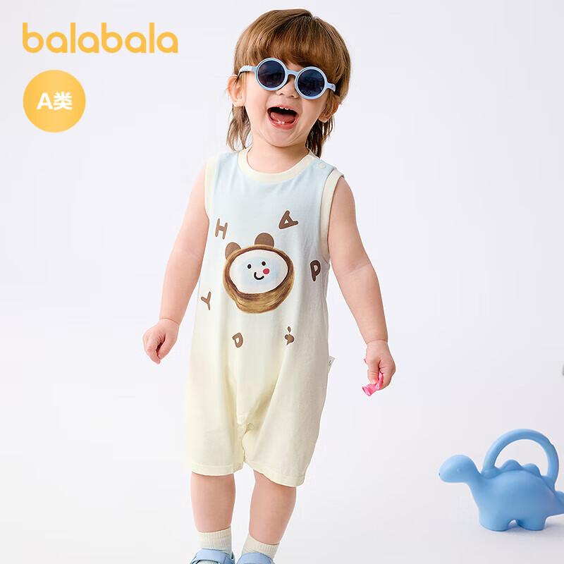 Balabala Baby Sleeveless Bodysuit 90