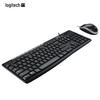 Logitech MK200 Wired Keyboard and Mouse Combo