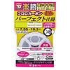 Gamakatsu Easy Ayu Fluorocarbon Perfect Rig AP-231 0.3