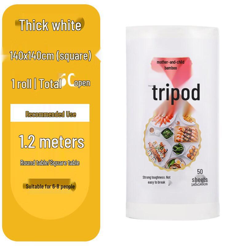 

ZISIZ Disposable Thickened Tablecloth