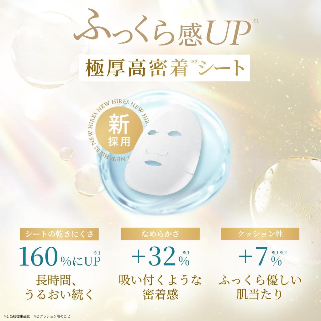 LuLuLun Precious WHITE Glow Switch Face Pack Sheet Mask for Face and Pores 7-Pack