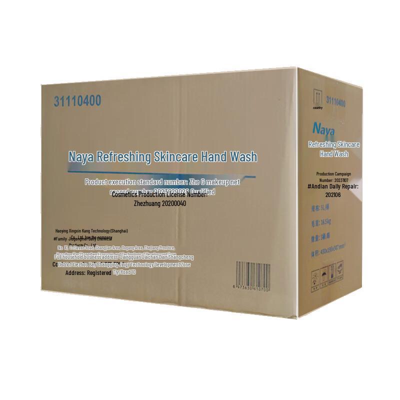 

Naya Refreshing Hand Wash Gel