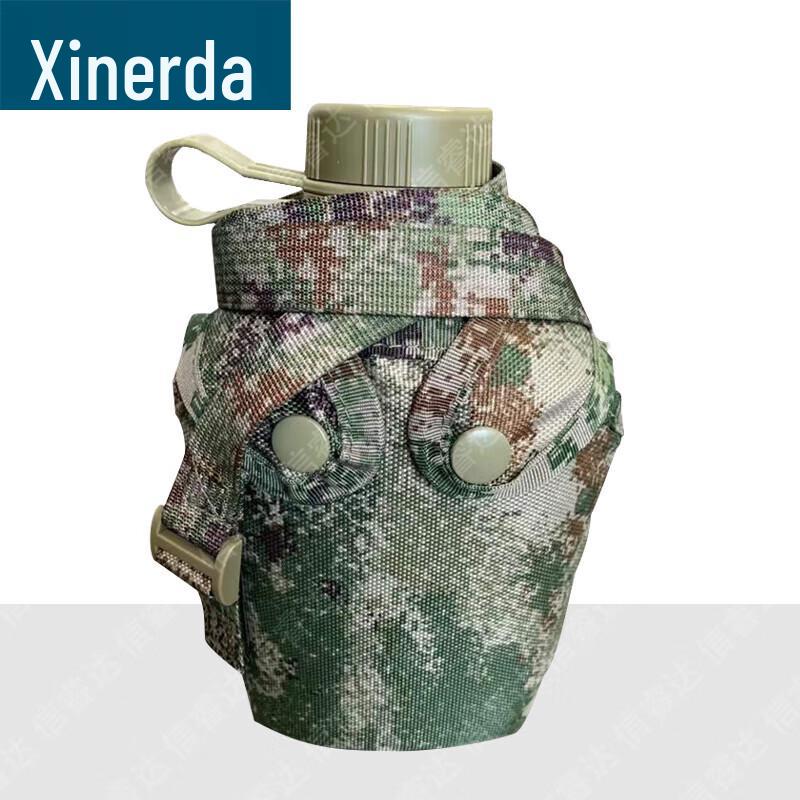 Xinruida Outdoor Military Camouflage Aluminum Canteen