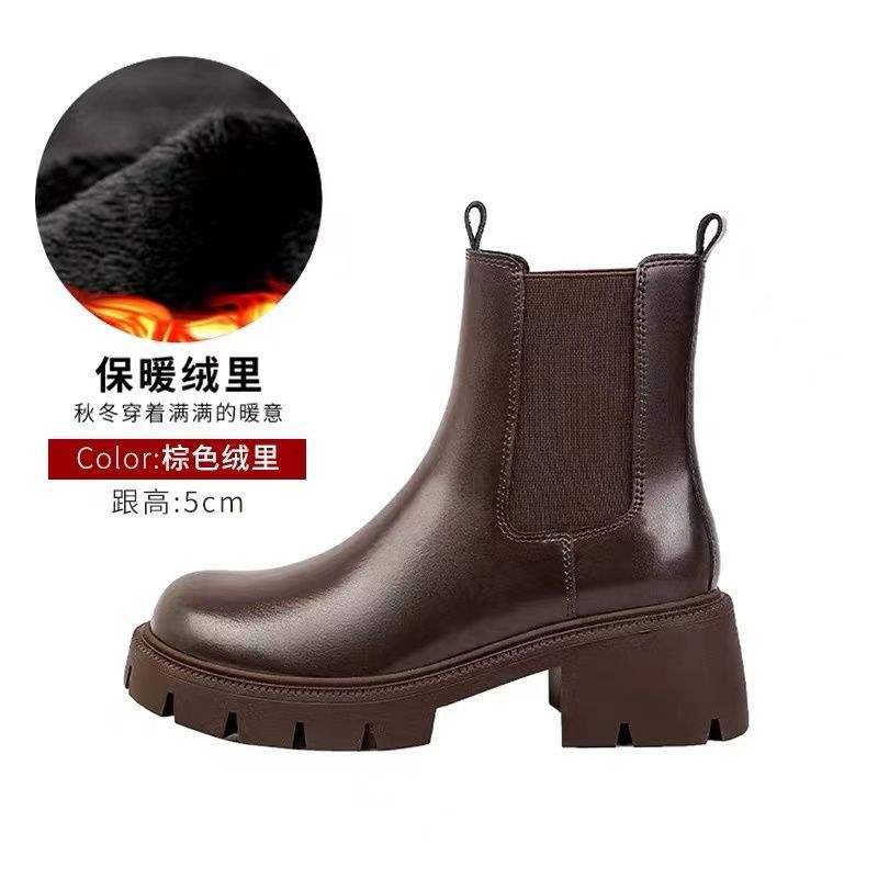 Chelsea boots women's 2025 autumn and winter super fire fried street thick-soled thin small short boots winter women's shoes cigarette holder Mart