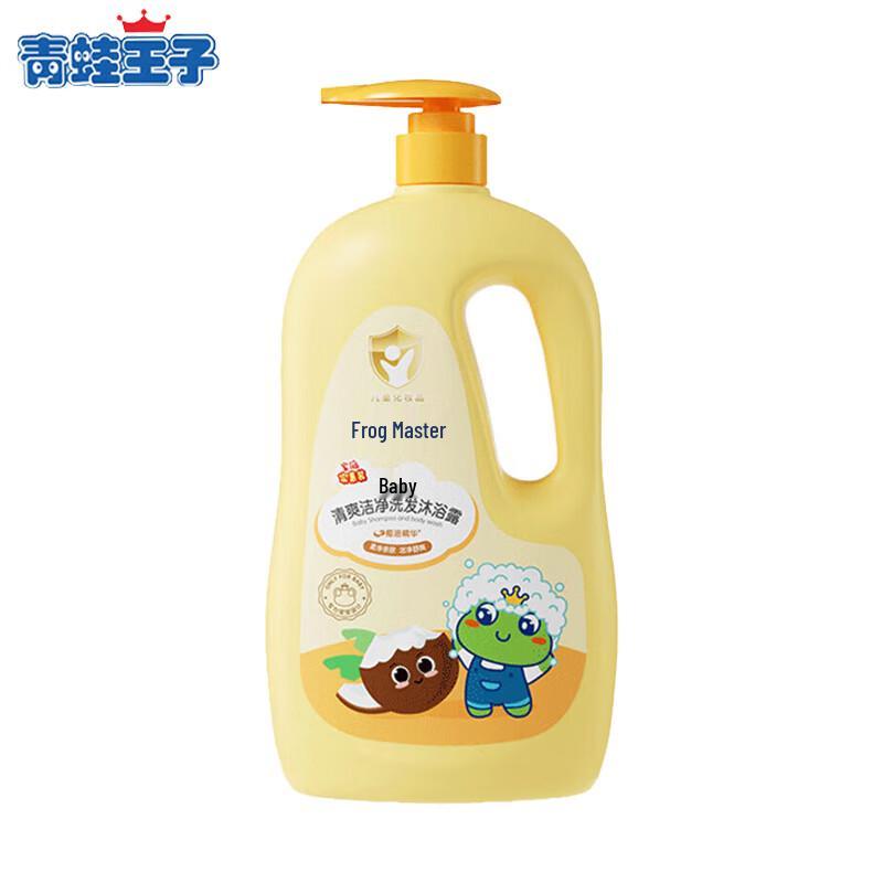 Frog Prince Kids 2-in-1 Coconut Wash & Shampoo