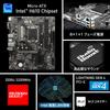 MSI PRO DDR4-Motherboard mit Intel H610, kompatibel mit CPU der 12. Generation MB5702 H610M-B Micro-ATX [ausgestatteter Chipsatz] (LGA1700)