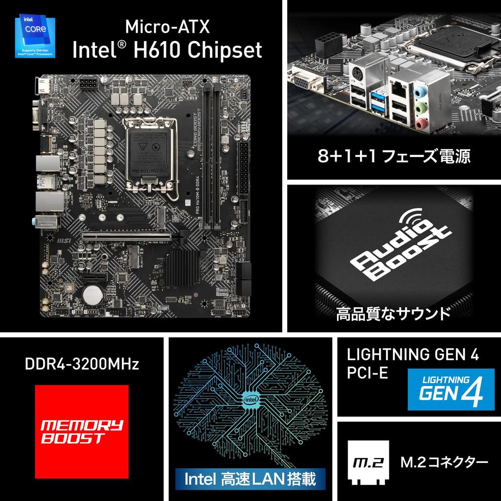 MSI PRO DDR4-Motherboard mit Intel H610, kompatibel mit CPU der 12. Generation MB5702 H610M-B Micro-ATX [ausgestatteter Chipsatz] (LGA1700)
