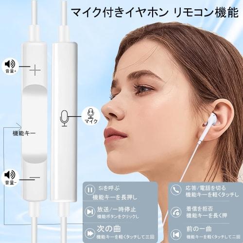 [2025 New Edition] Wired Earphones with 3.5mm Jack, HIFI Sound Quality, Volume Control, Deep Bass, Noise Cancelling, Microphone, High Resolution, Clea