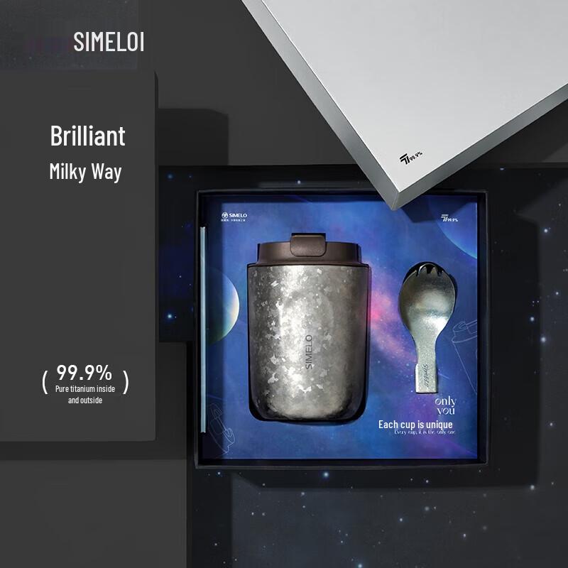 SIMELO Impression Kyoto Pure Titanium Coffee Cup