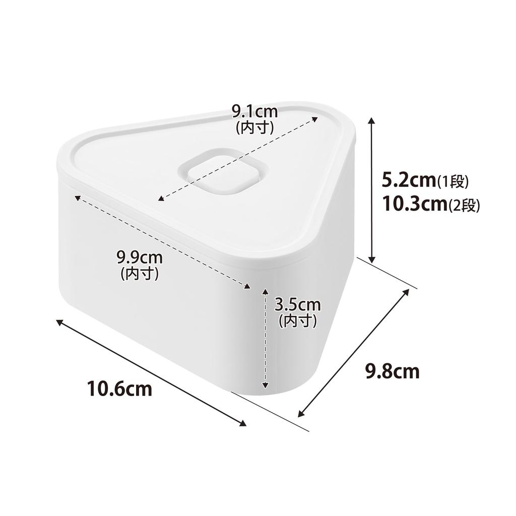 Yamazaki Tower Tower Airtight Rice Ball Set of W x D x H and Freezer 10470 Valve-Equipped Case, 2, White, 10.6cm 9.8cm 10.3cm (2 Tiers), Microwave,