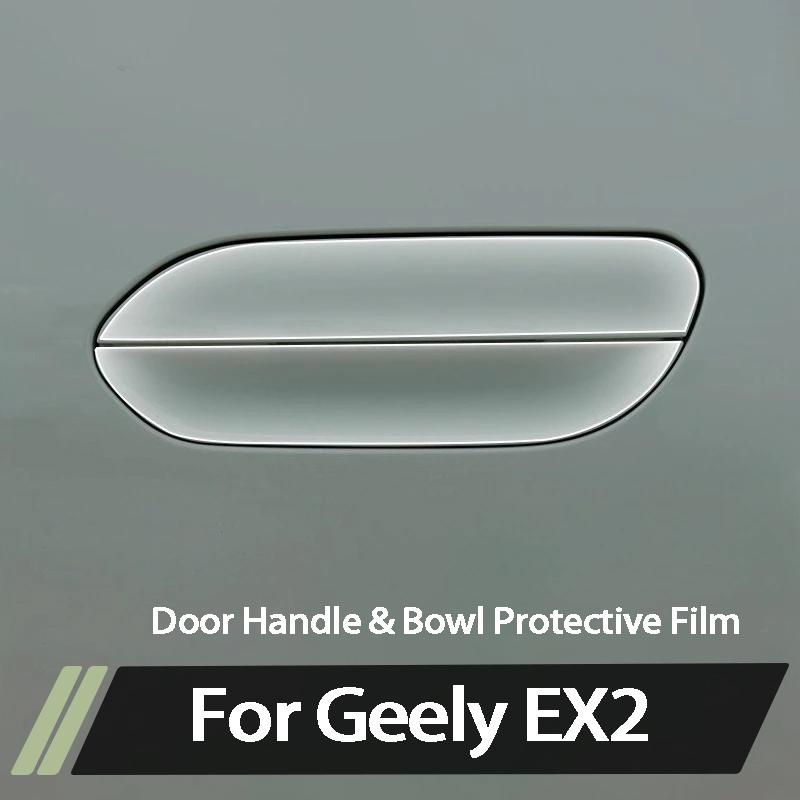 For Geely EX2 Proton Emas 5 Geome Star Wish 2025 2026 Door Handle Bowl Film Transparent Protective Sticker Anti Scratch Cover