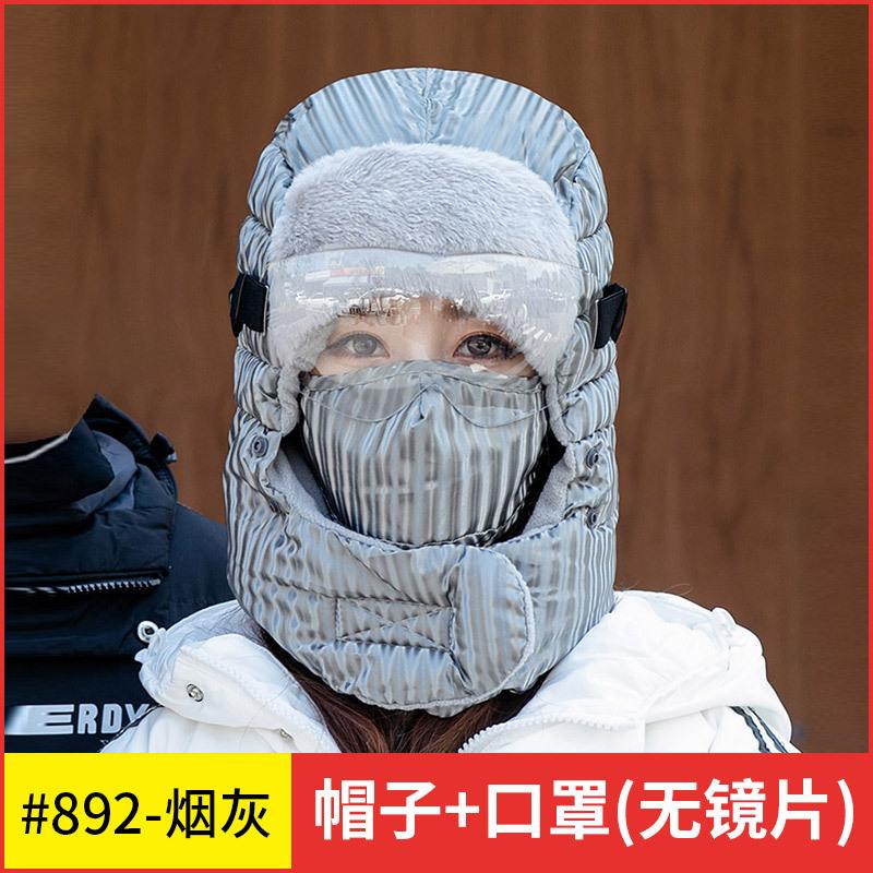 Hat Men Riding In Winter, Windproof and Cold, Thickened Ear Protectors, Warm Artifact Cotton Hat Women