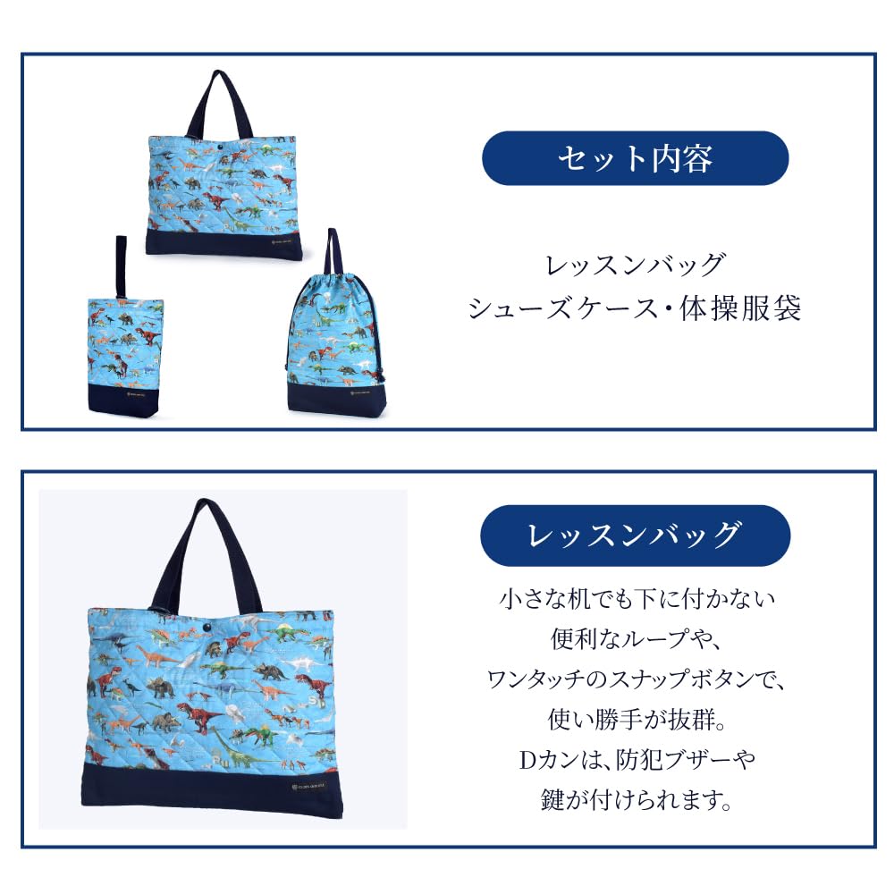 Geantă Stil Bomboane Colorate și Sac cu Șnur pentru Pantofi, Mare, cu Șnur, Lecții Gimnastică, Perfect pentru Preșcolari și Grădiniță, Drăguț pentru Dusky NK605400