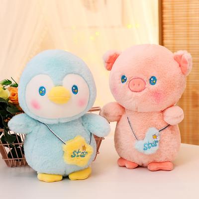 Cute Starry Sky Series Penguin Lamb Plush Doll Soft Cute Backpack Little Pink Pig Throw Pillow Claw Machine Doll Soothing Woman