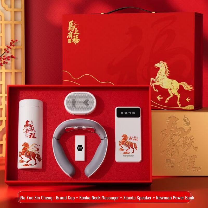 Corporate Tech & Wellness Gift Set