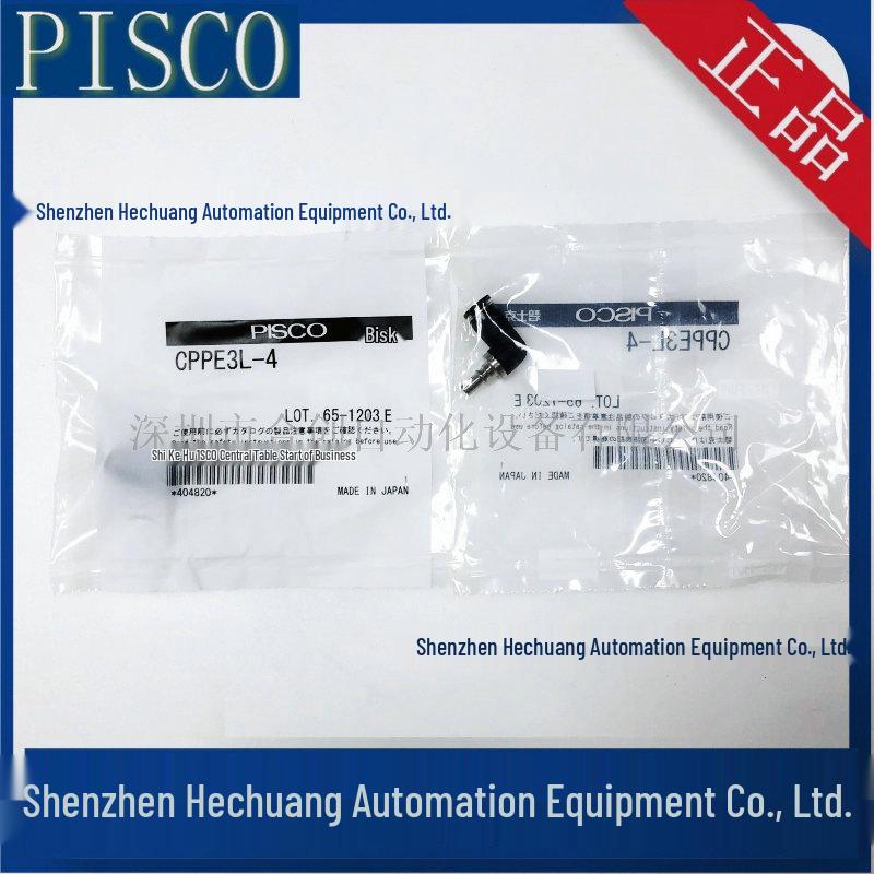 Original Japan PISCO L-Shaped Elbow Fitting CPPE3L-4 CPPE7L-6