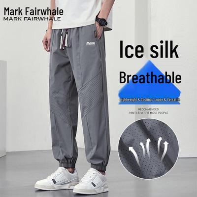 Men's Ice Silk Loose Jogger Pants