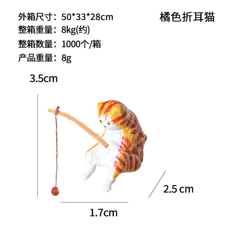 Fischlandschaft Cartoon Angelornamente Aquarienzubehör Haushaltswaren Heim- und Bürodekoration