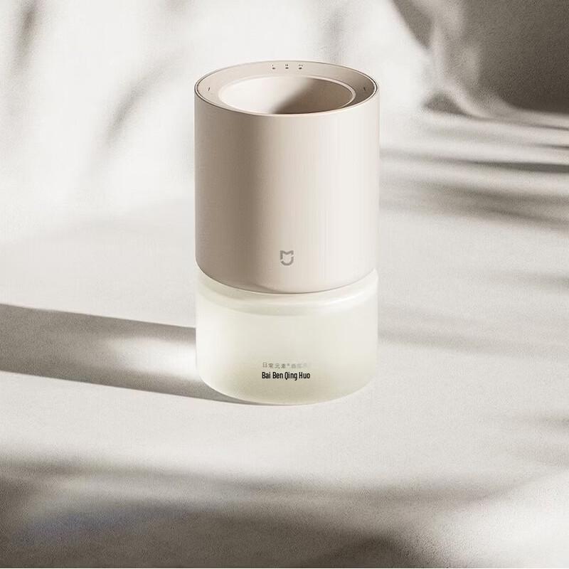 Xiaomi Mijia Smart Aroma Diffuser Set