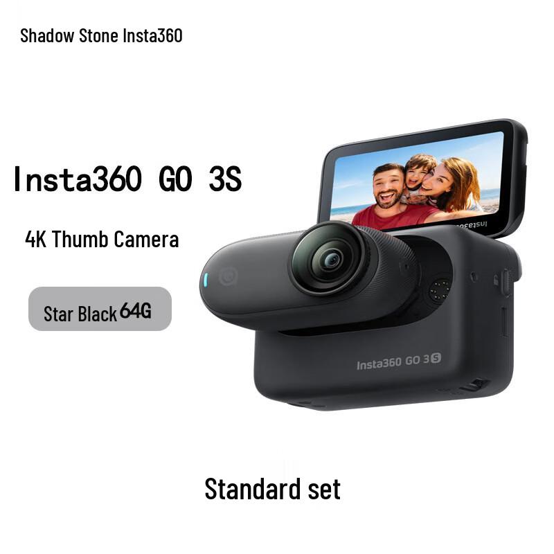 

Insta360 GO 3S 4K Thumb Action Camera (CN version) 1-Year Worry-Free Replacement