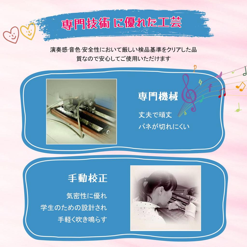 OMATA Klávesnice 32 melodií Pro základní školu Základní škola Lehký obal Hadice Náustek Doremi jméno hadice a náustek Harmonika, Klávesy,