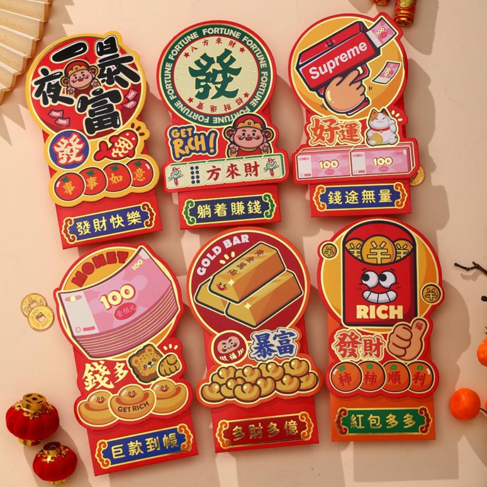 6pcs Gilded Lucky Money Bag Solid Red Packet Creative Cartoon Snake Red Envelope 2025 Year