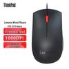 Lenovo EMS537A Wired USB Mouse