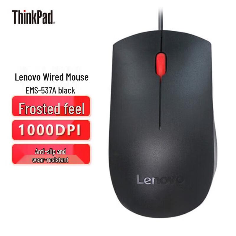 

Lenovo EMS537A Wired USB Mouse