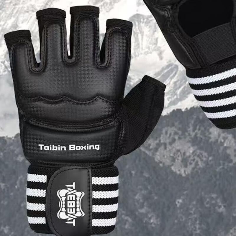 Half-Finger Boxing Gloves