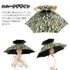 ZEWZE Wearable Leisure Hat Light Rainy Heat Stroke Sun Sun Rain Farm Watching Heat Men Umbrella, Hands-free, Hat, Shape, Parasol, Foldable, Rain,